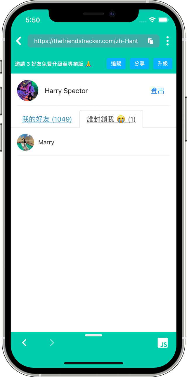 30秒知道
彼此的感情 😭